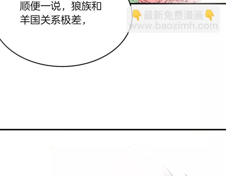 第4话 三块钱体验度