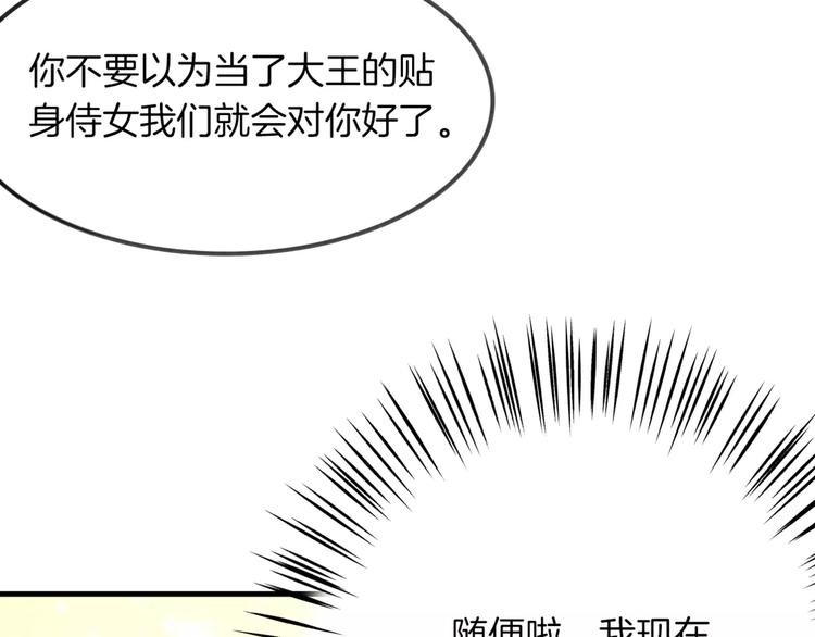 第4话 三块钱体验度