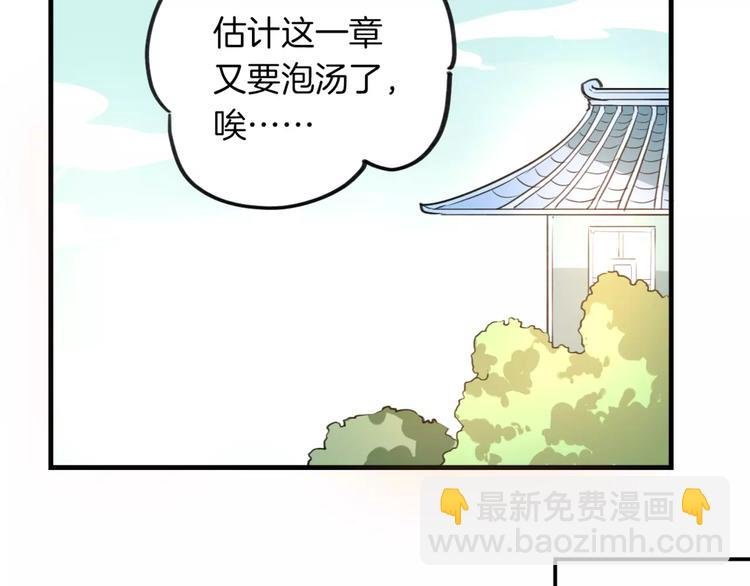 第4话 三块钱体验度