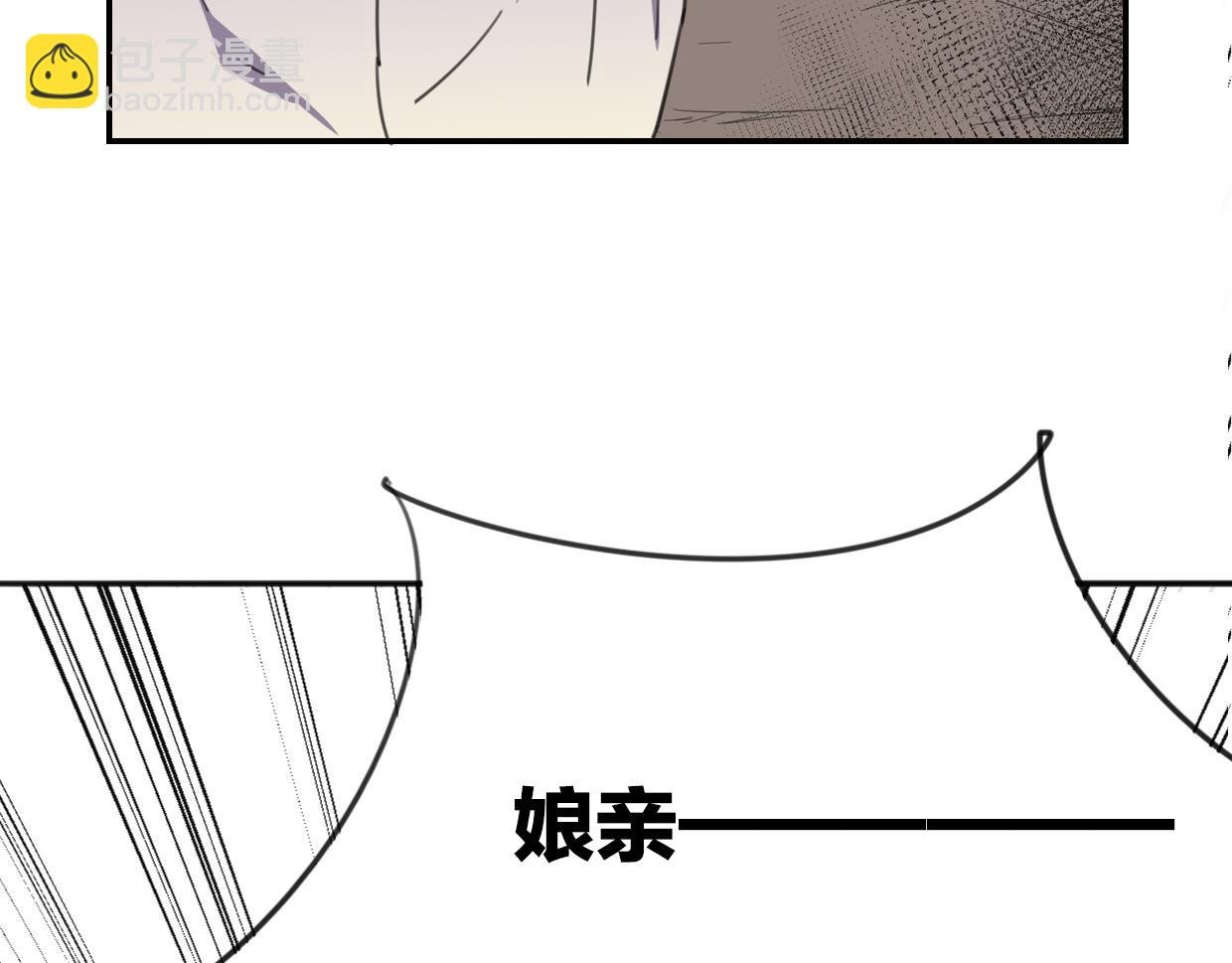 第49话 虎纹