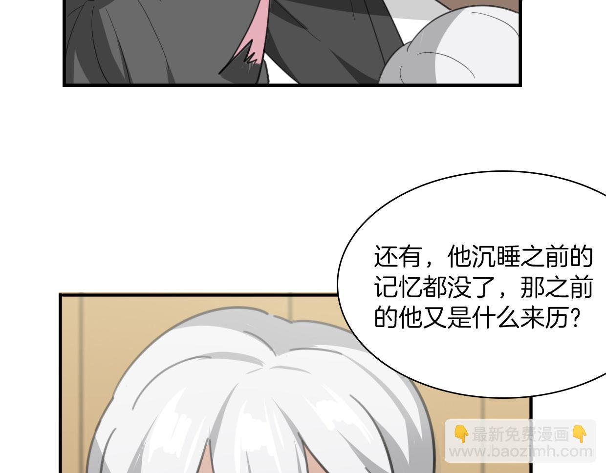 第49话 虎纹