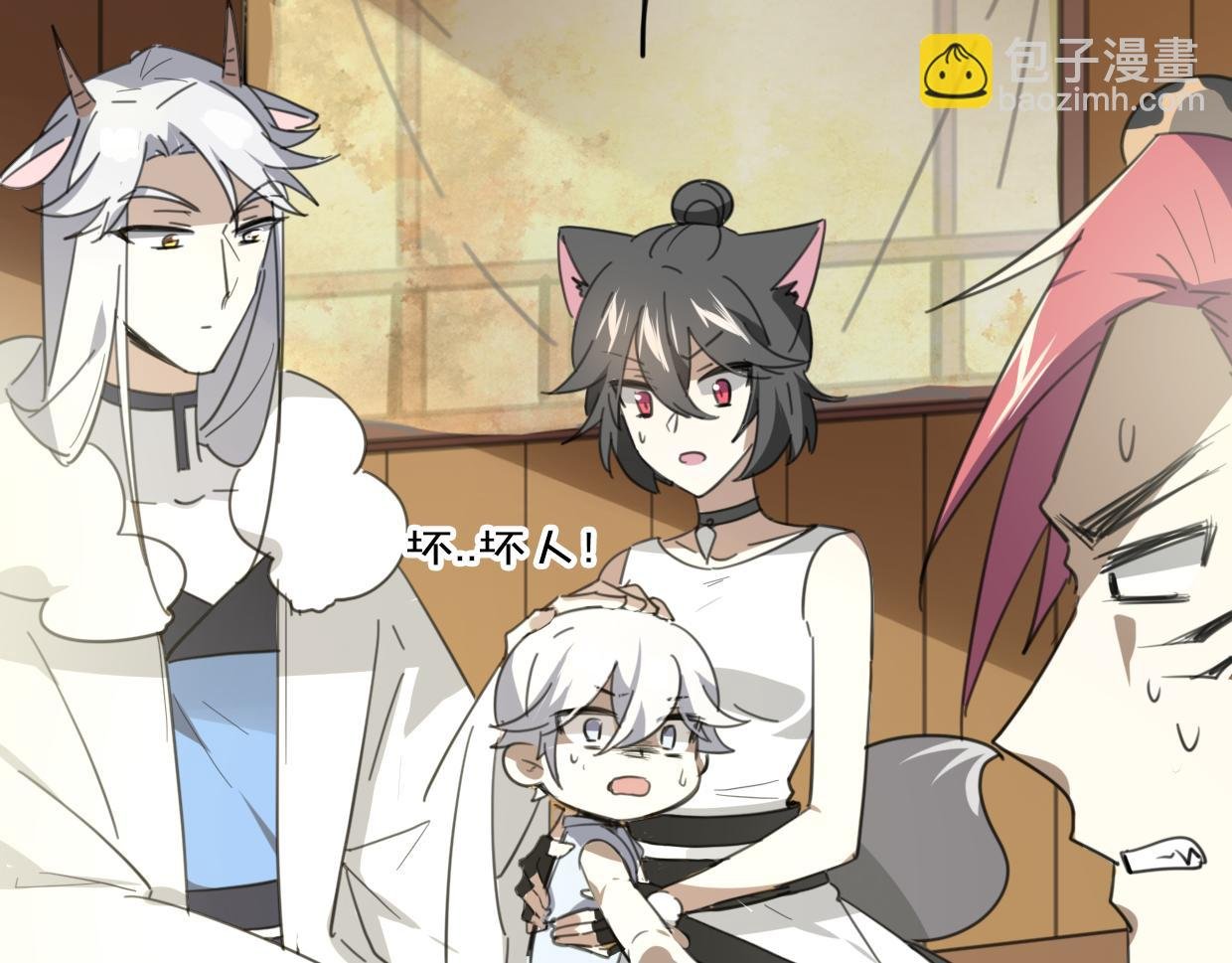 第49话 虎纹