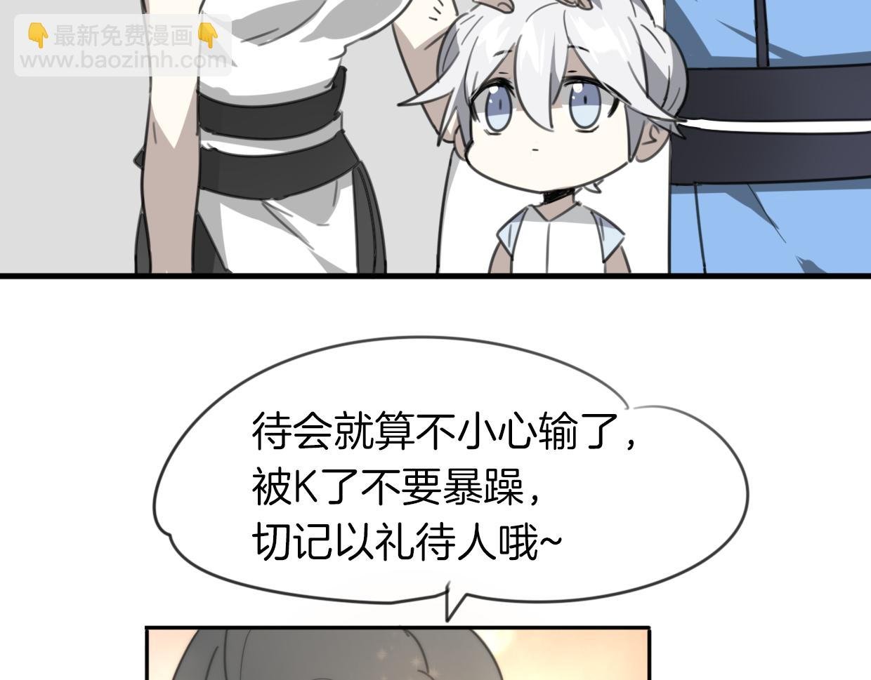 第50话 牛牛杯亲子大赛