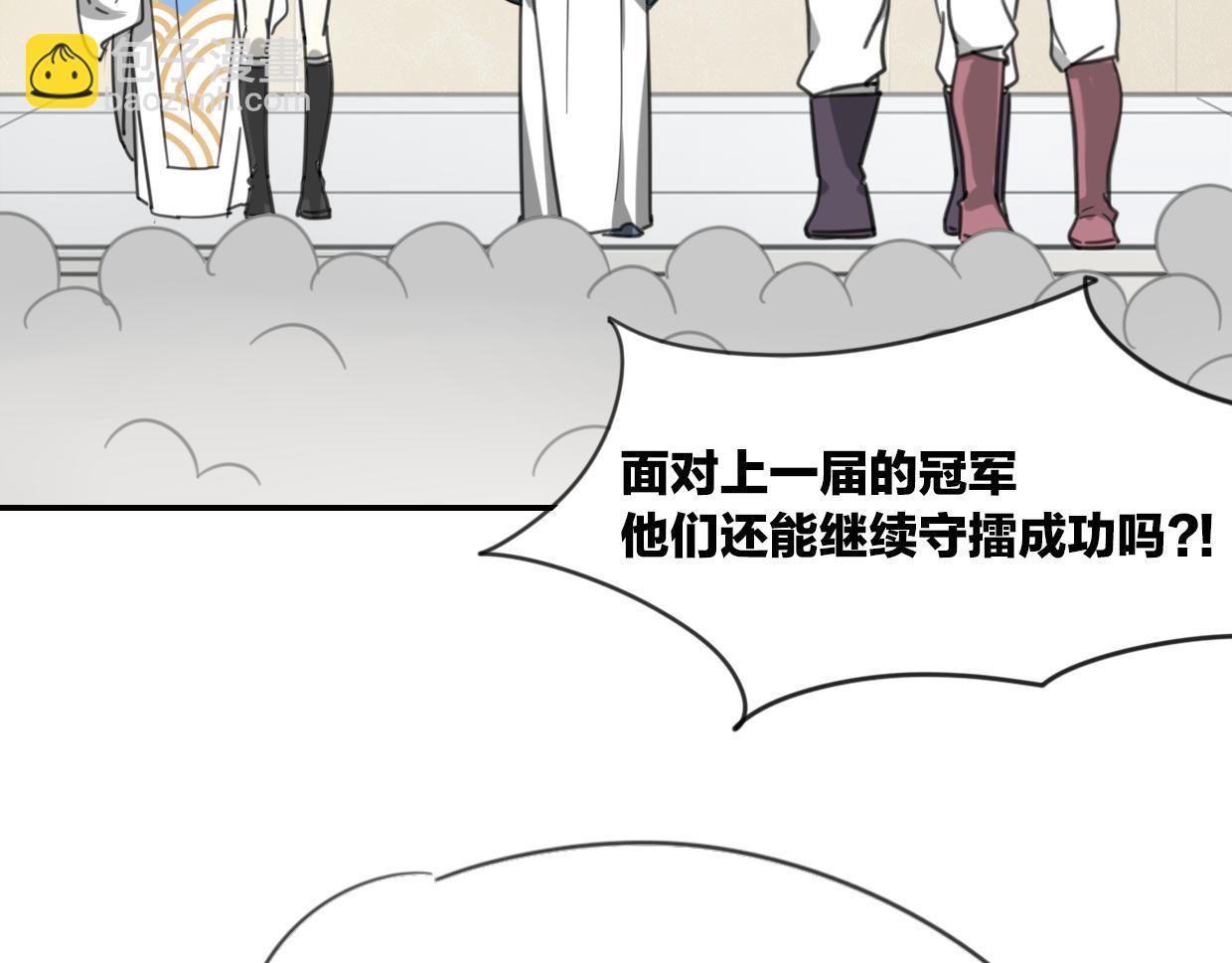 第51话 夫妇之战
