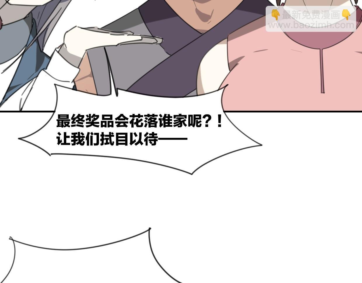 第51话 夫妇之战