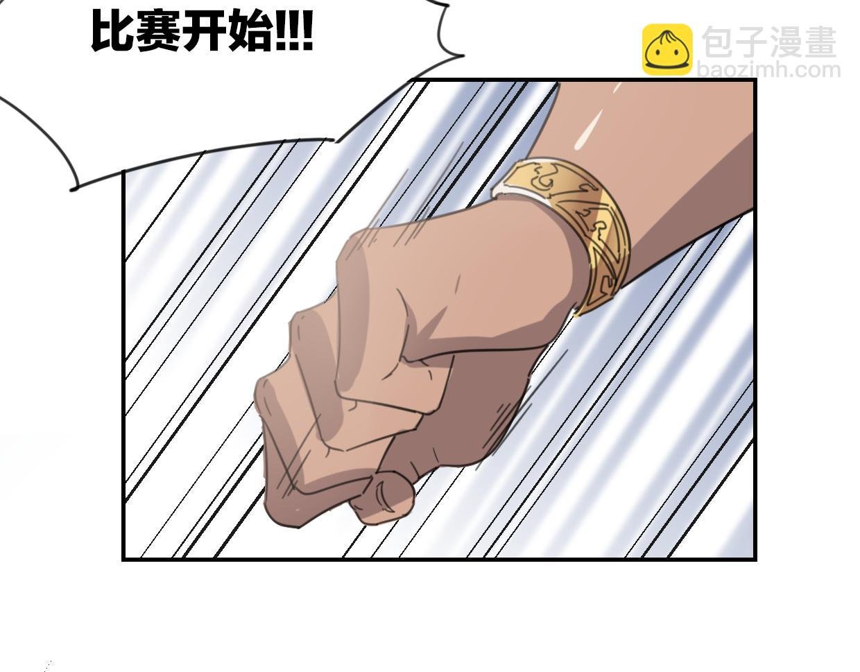 第51话 夫妇之战