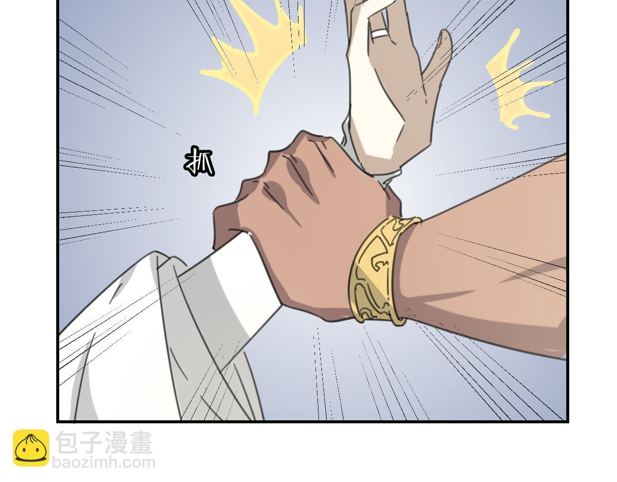 第51话 夫妇之战