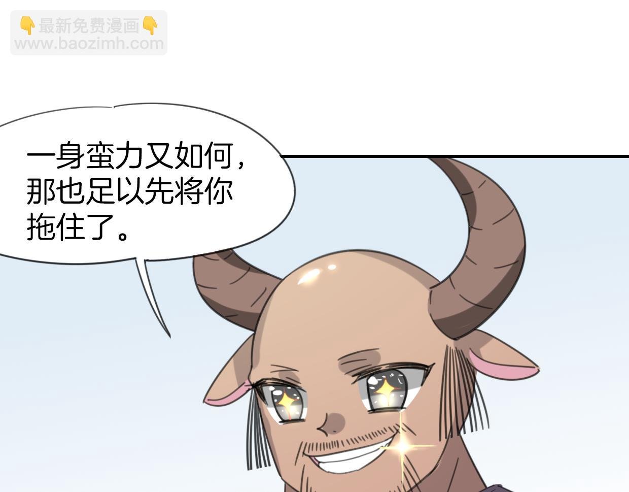 第51话 夫妇之战