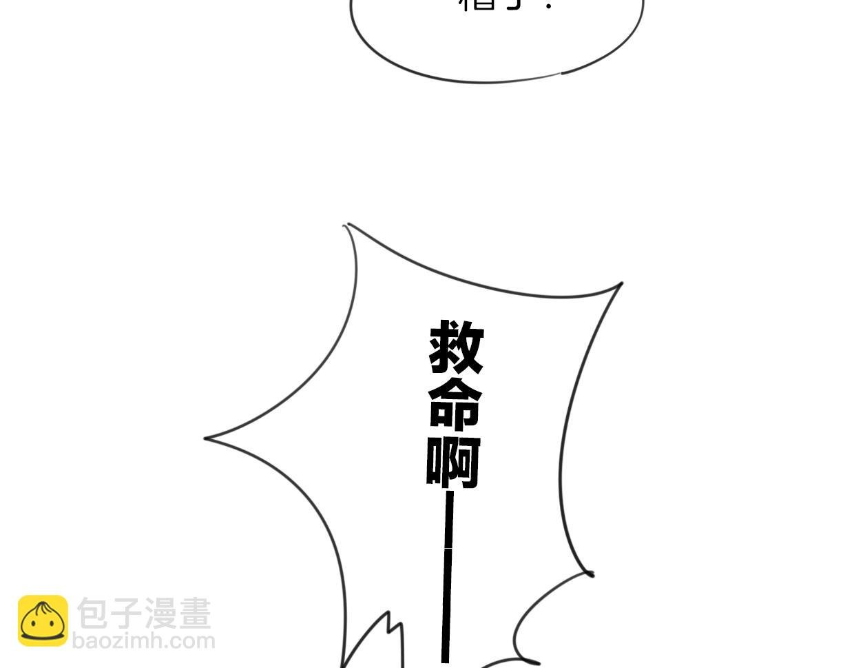 第51话 夫妇之战