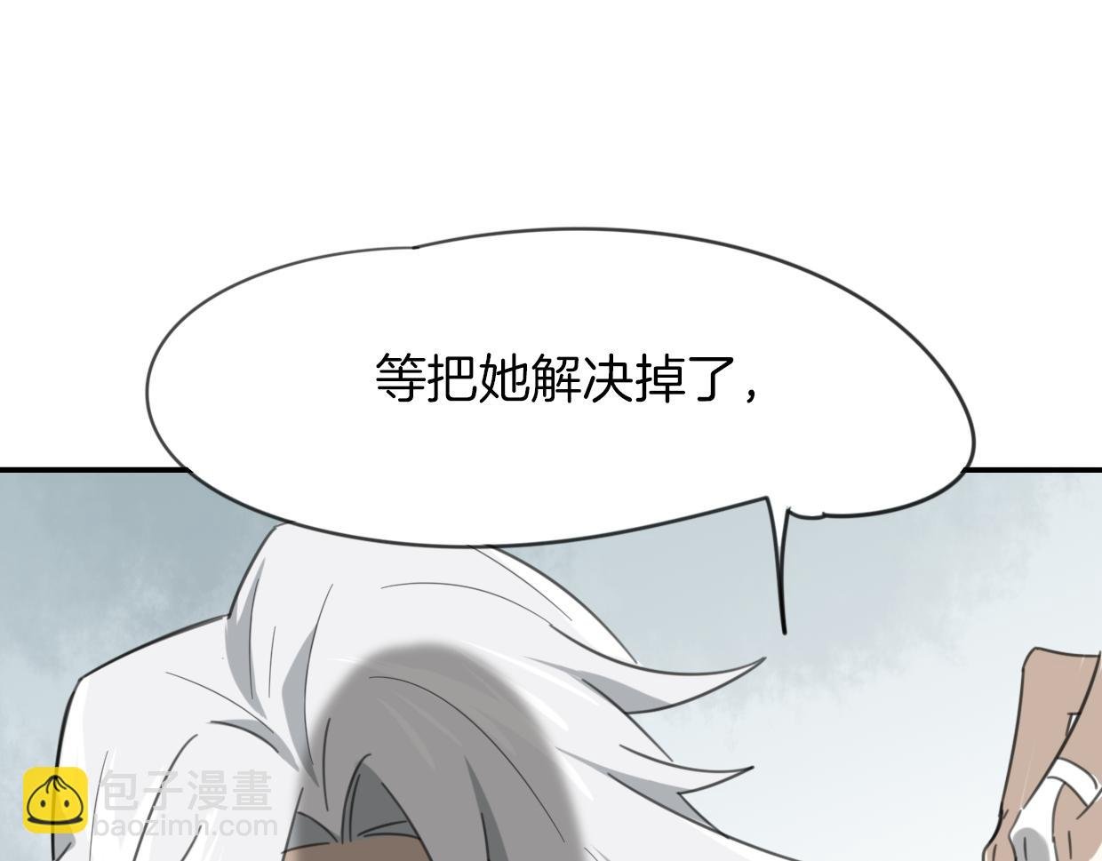 第51话 夫妇之战