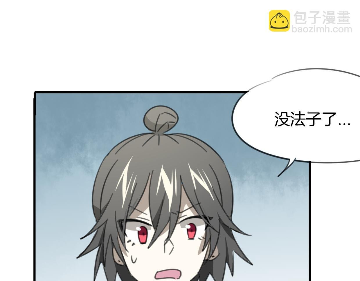 第51话 夫妇之战