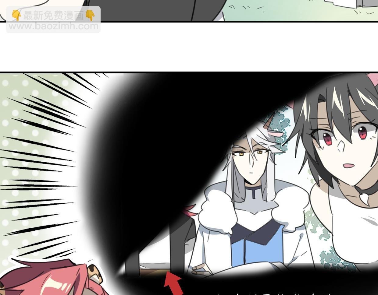 第53话 男人间的攀比
