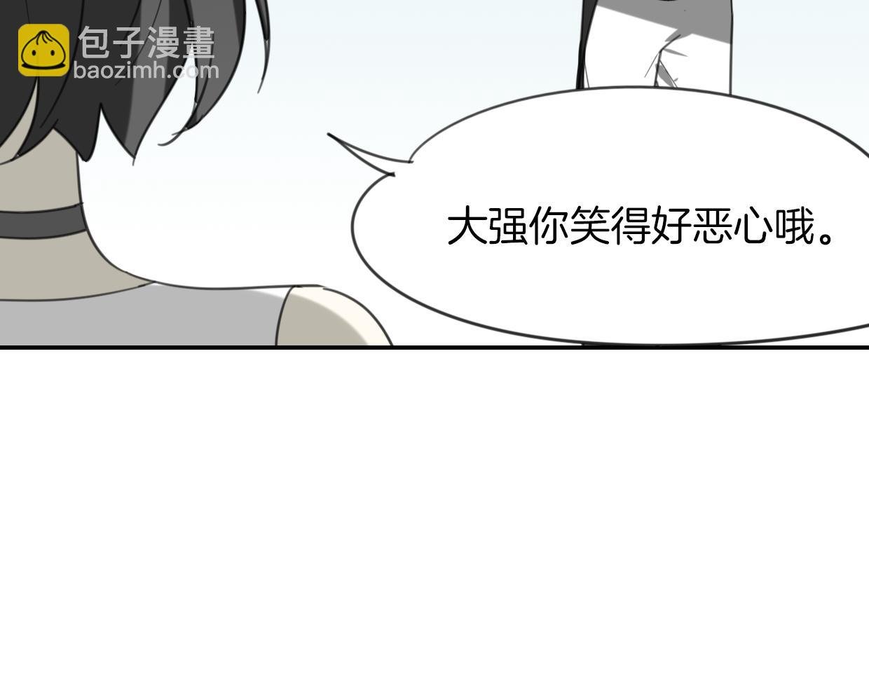 第53话 男人间的攀比