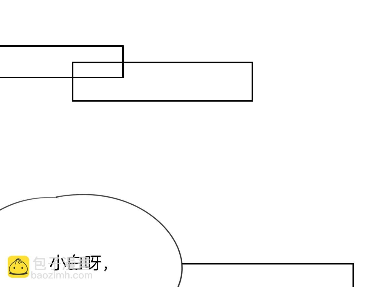 第53话 男人间的攀比