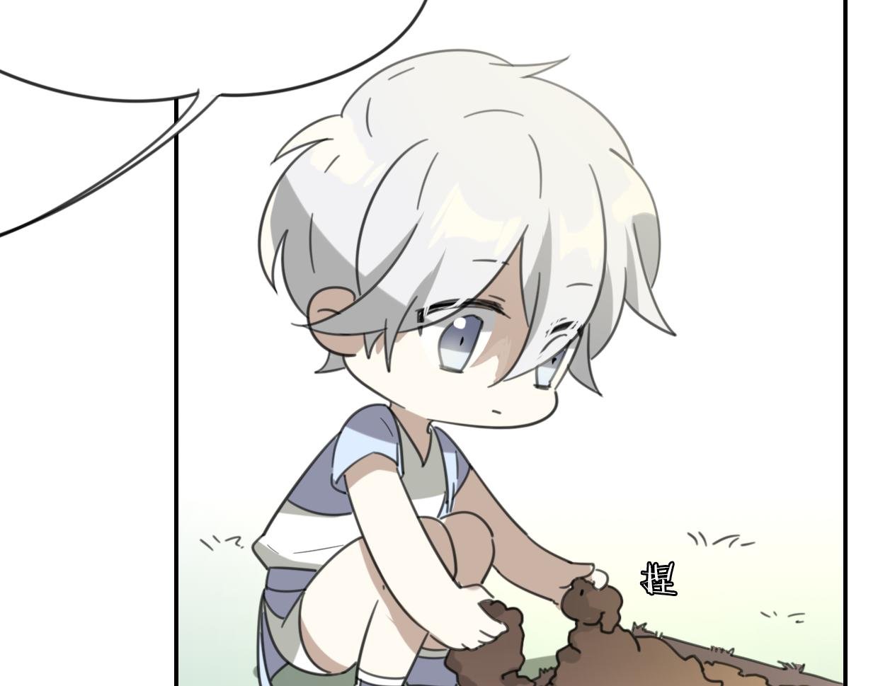 第53话 男人间的攀比