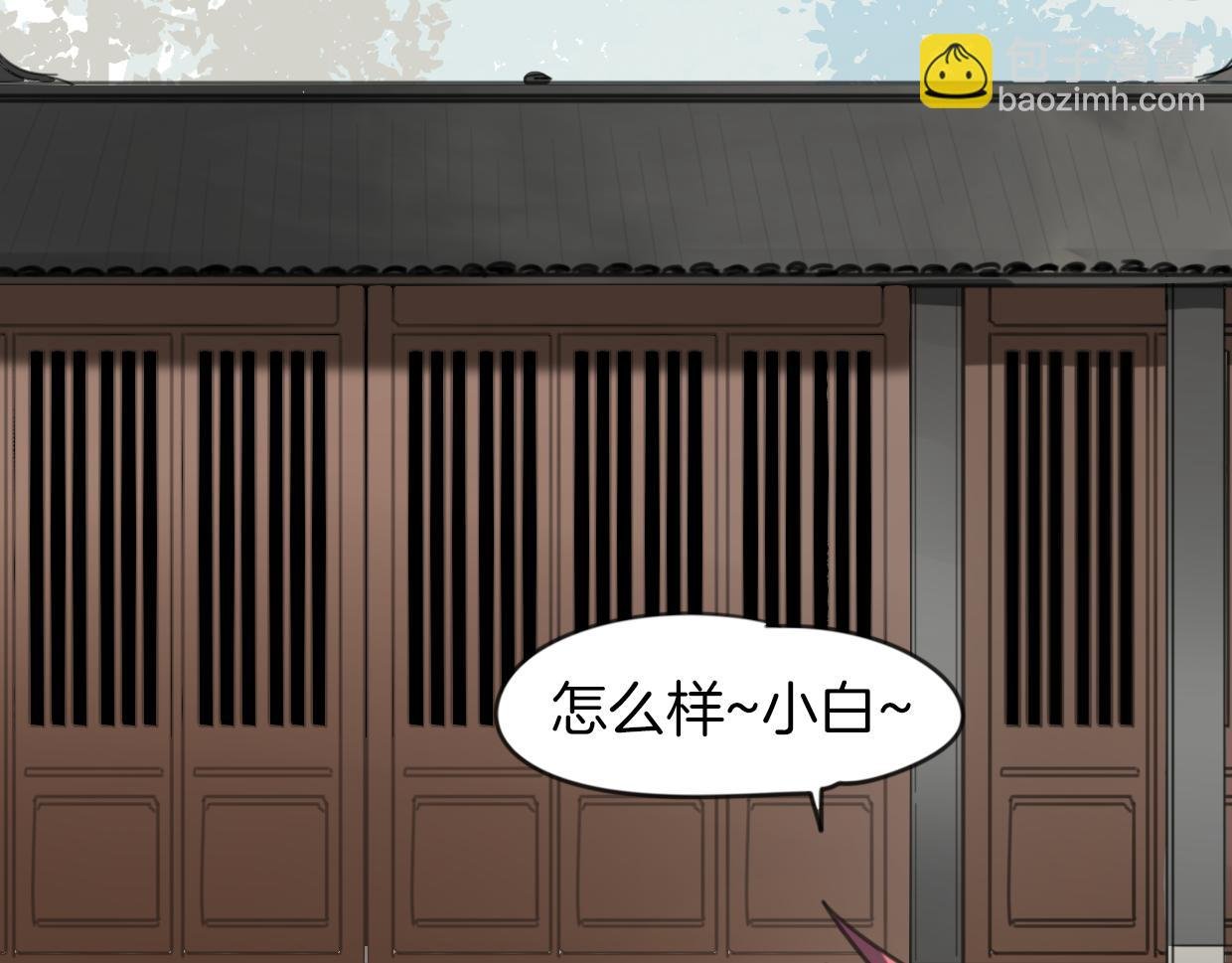 第53话 男人间的攀比