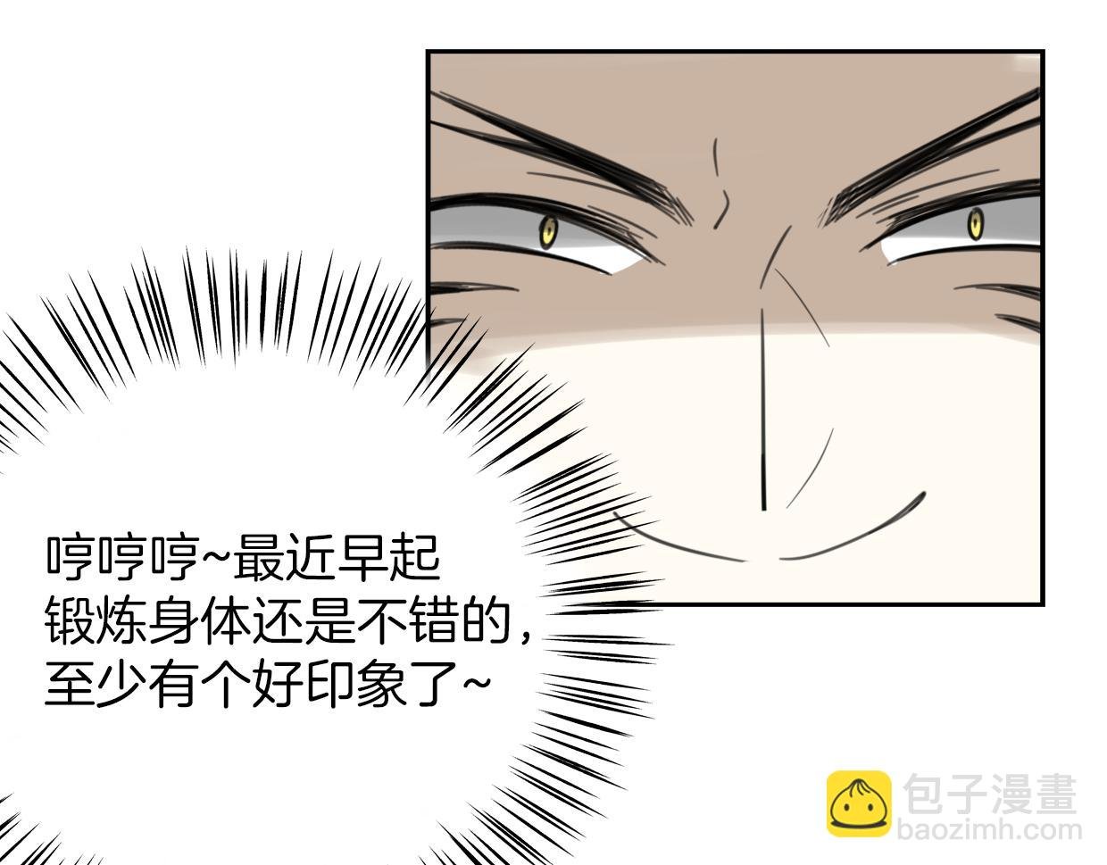 第53话 男人间的攀比