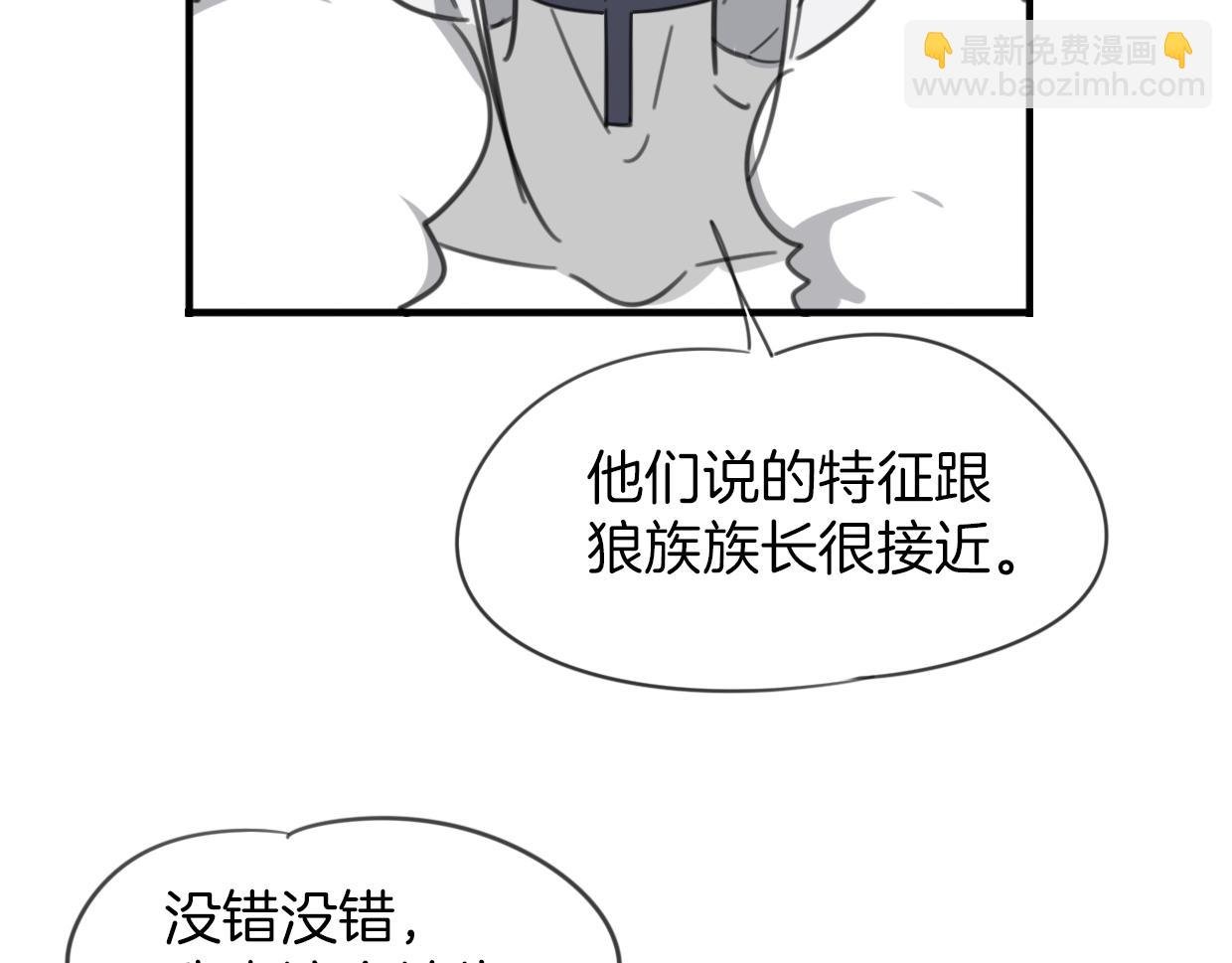 第54话 黑市