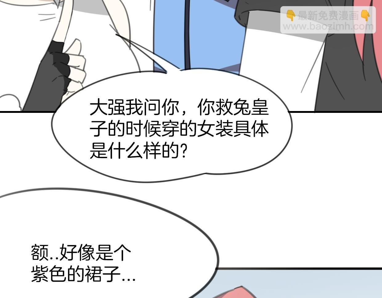 第54话 黑市