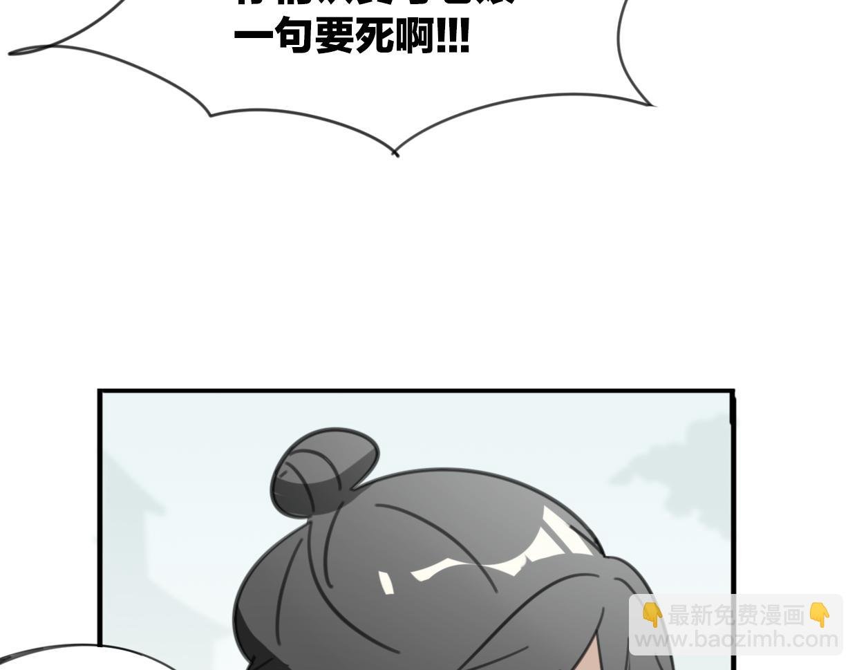 第54话 黑市