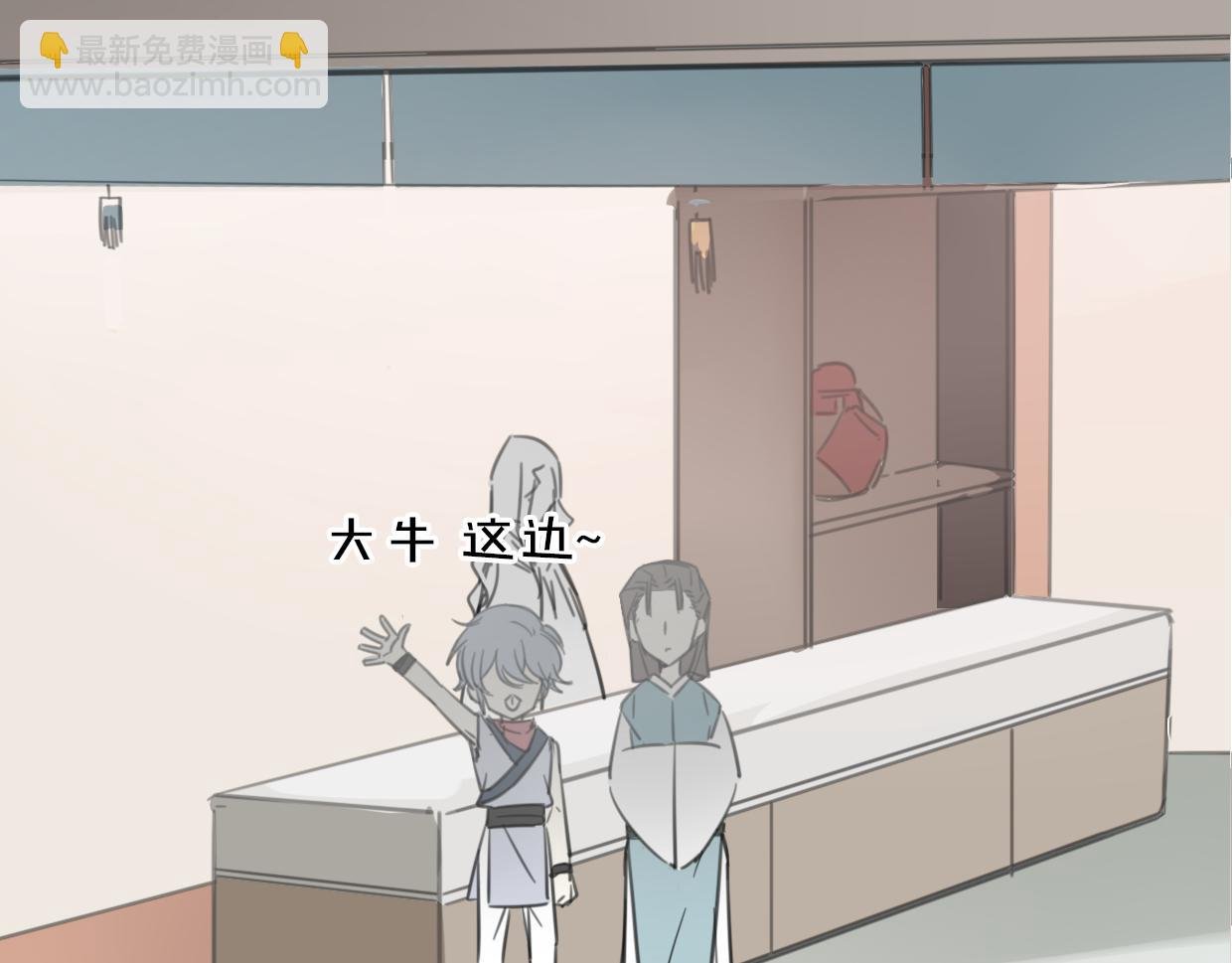 第54话 黑市