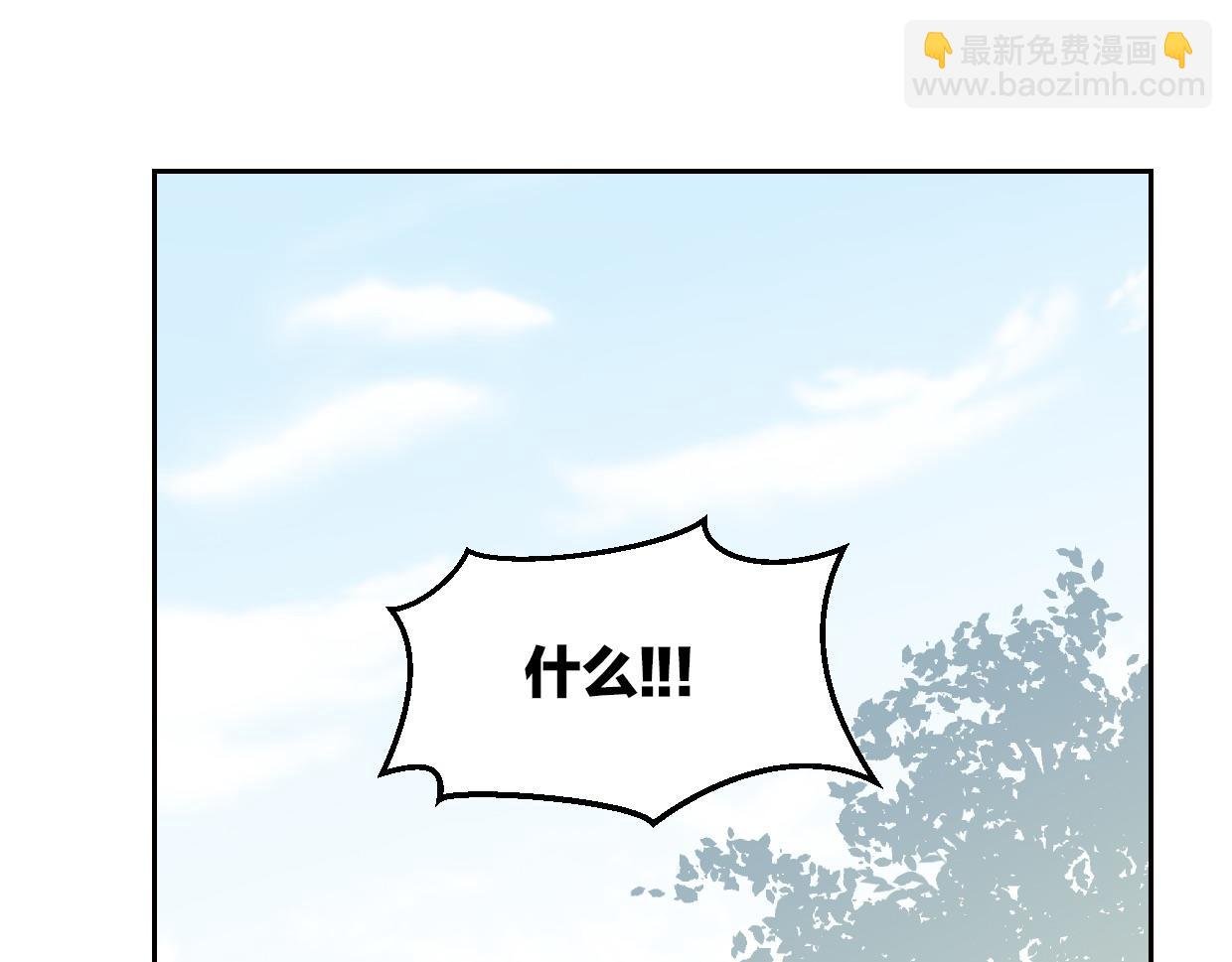第55话 是你！