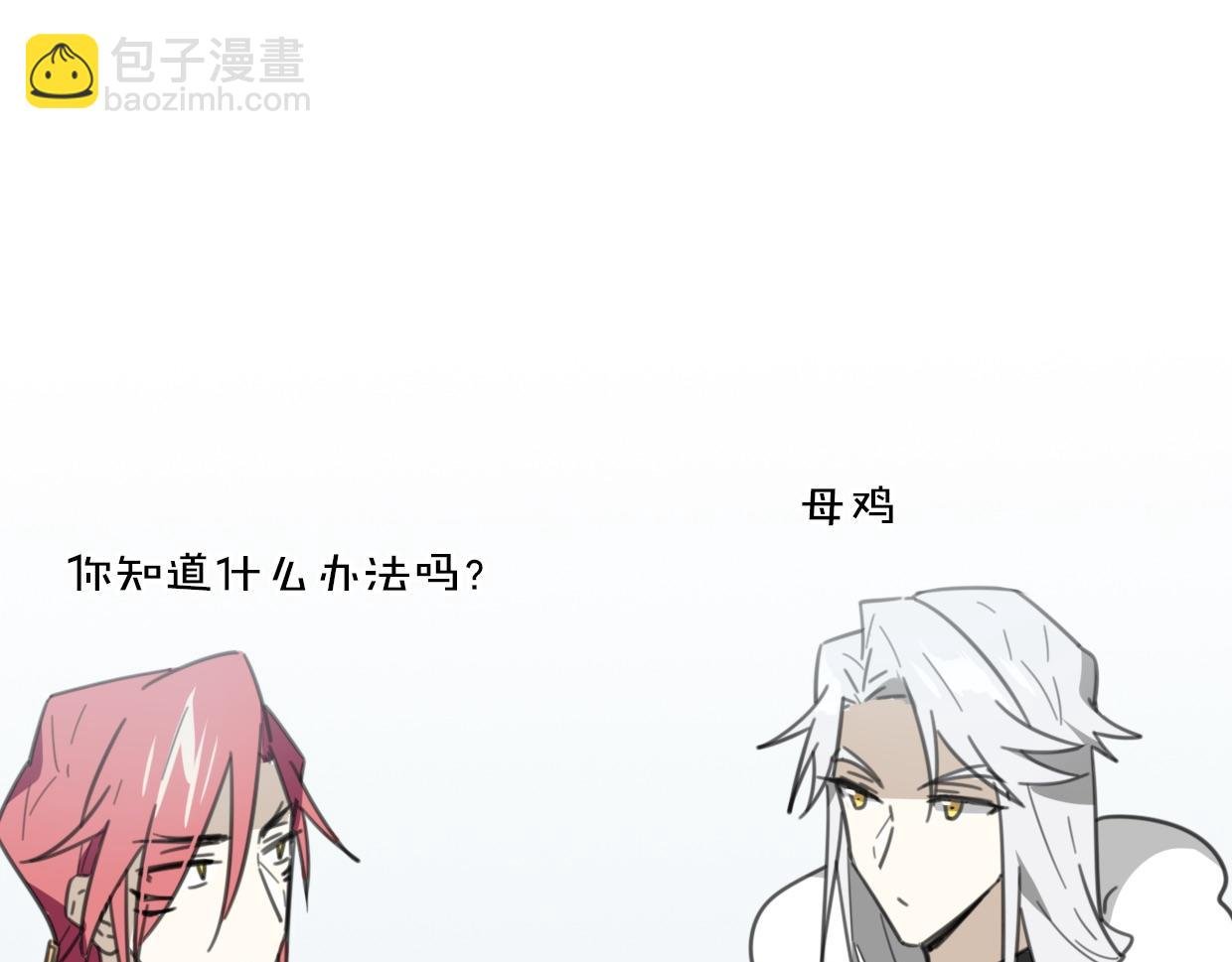 第55话 是你！