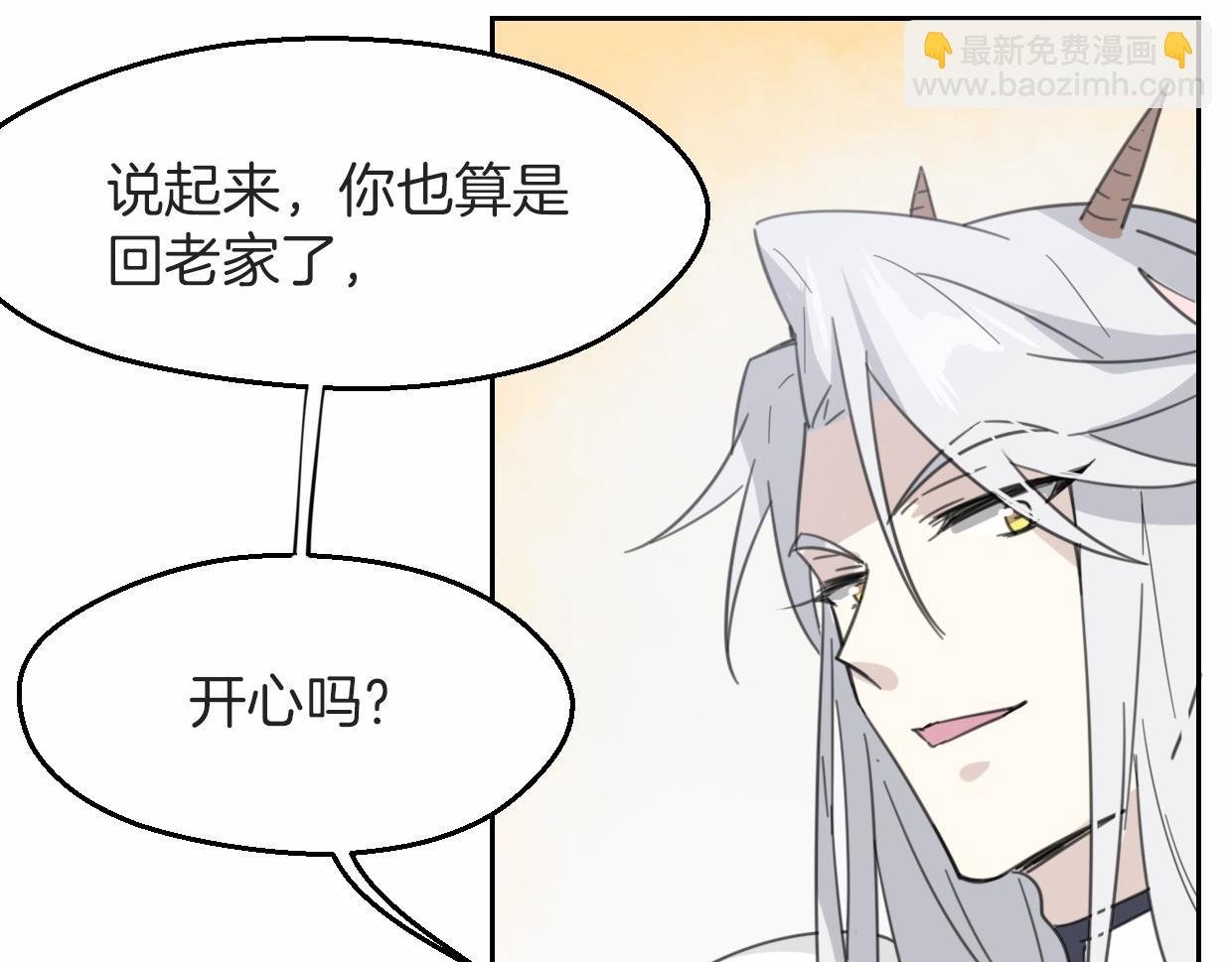 第56话 why？我变成了玉佩