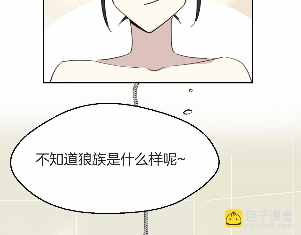 第56话 why？我变成了玉佩