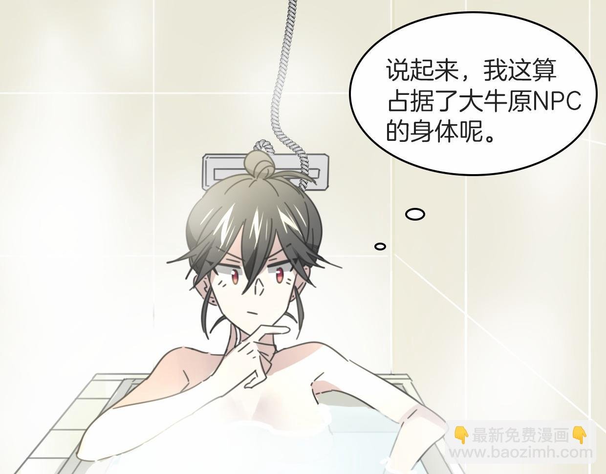 第56话 why？我变成了玉佩