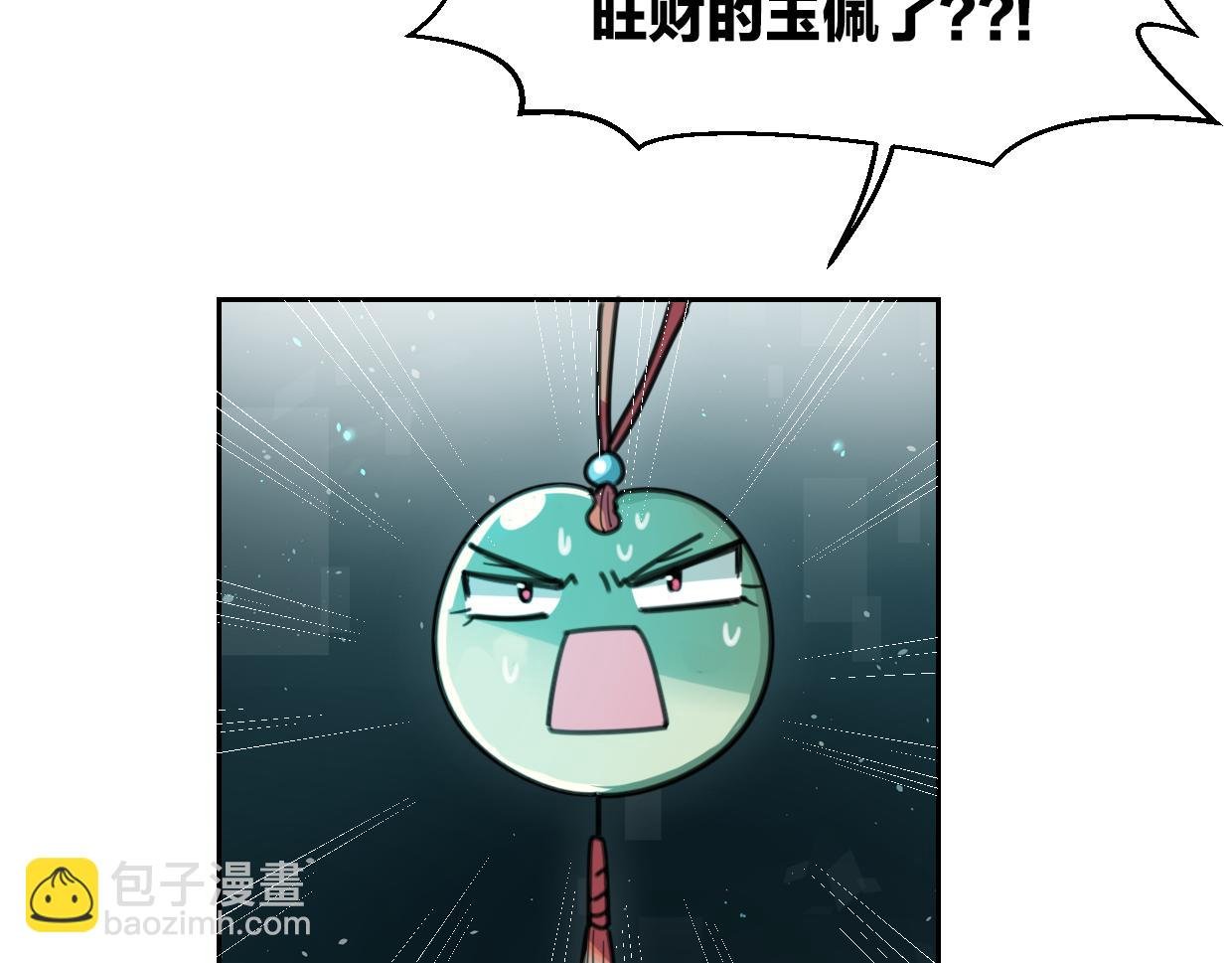 第57话 假的我