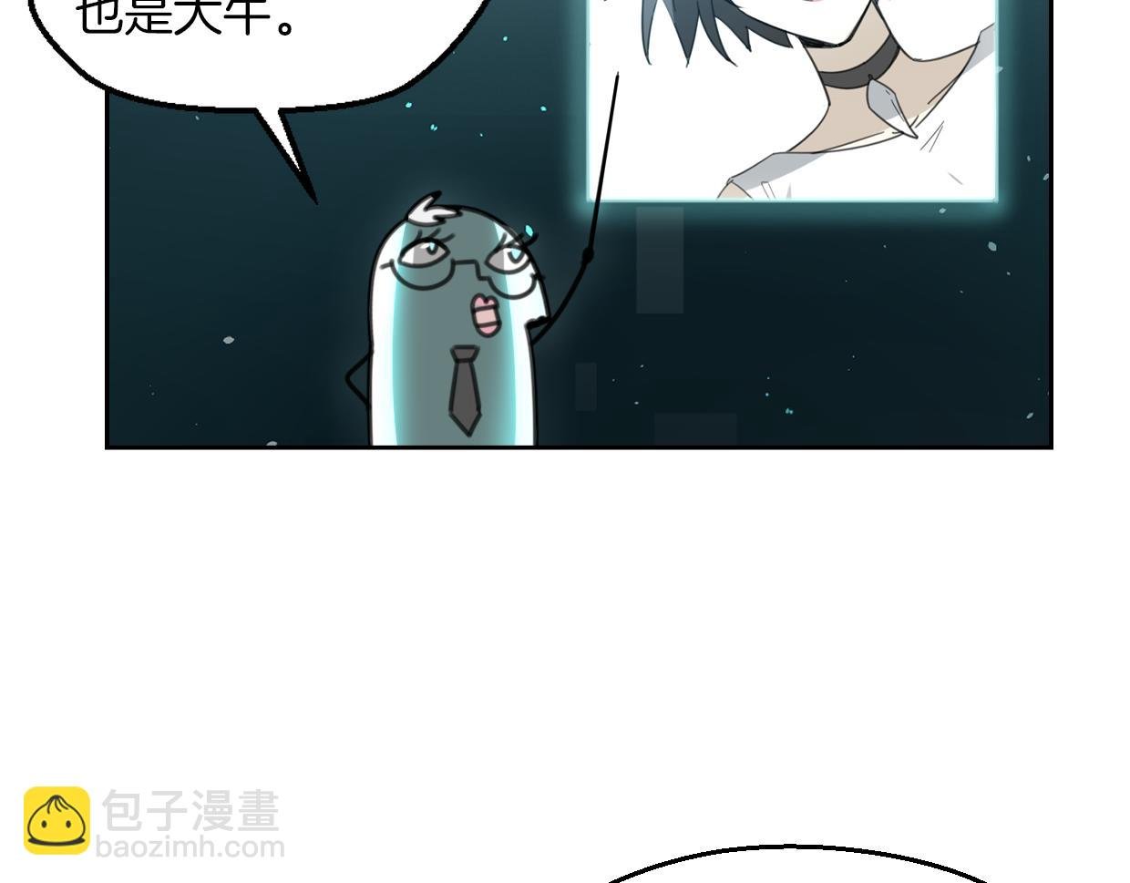 第57话 假的我