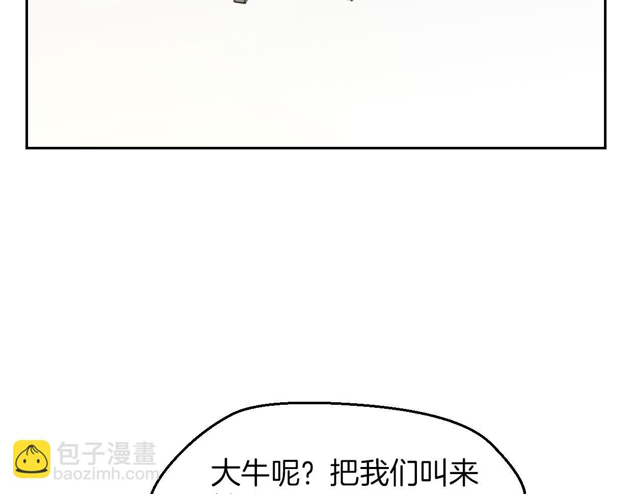 第57话 假的我