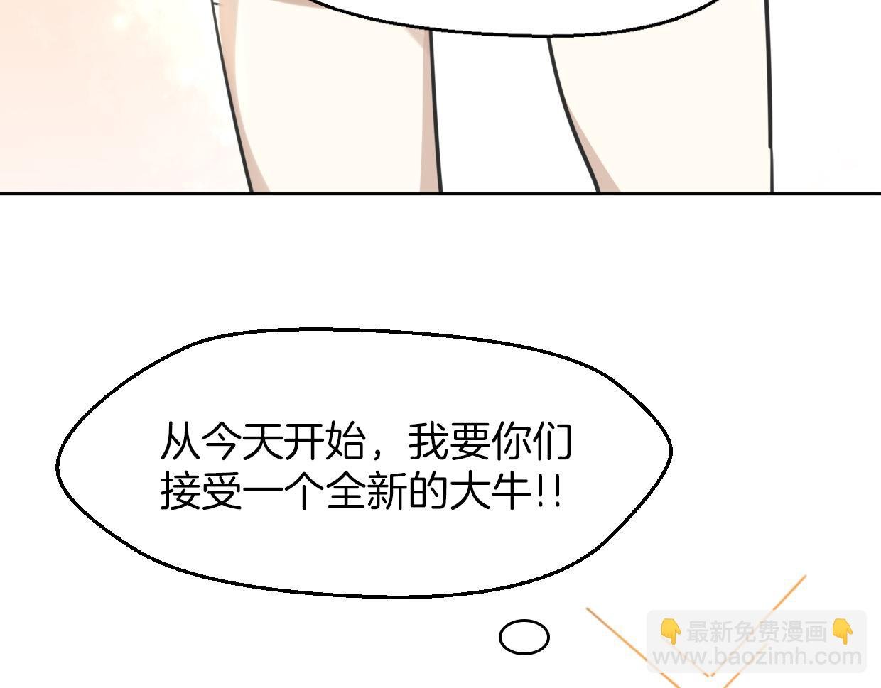 第57话 假的我