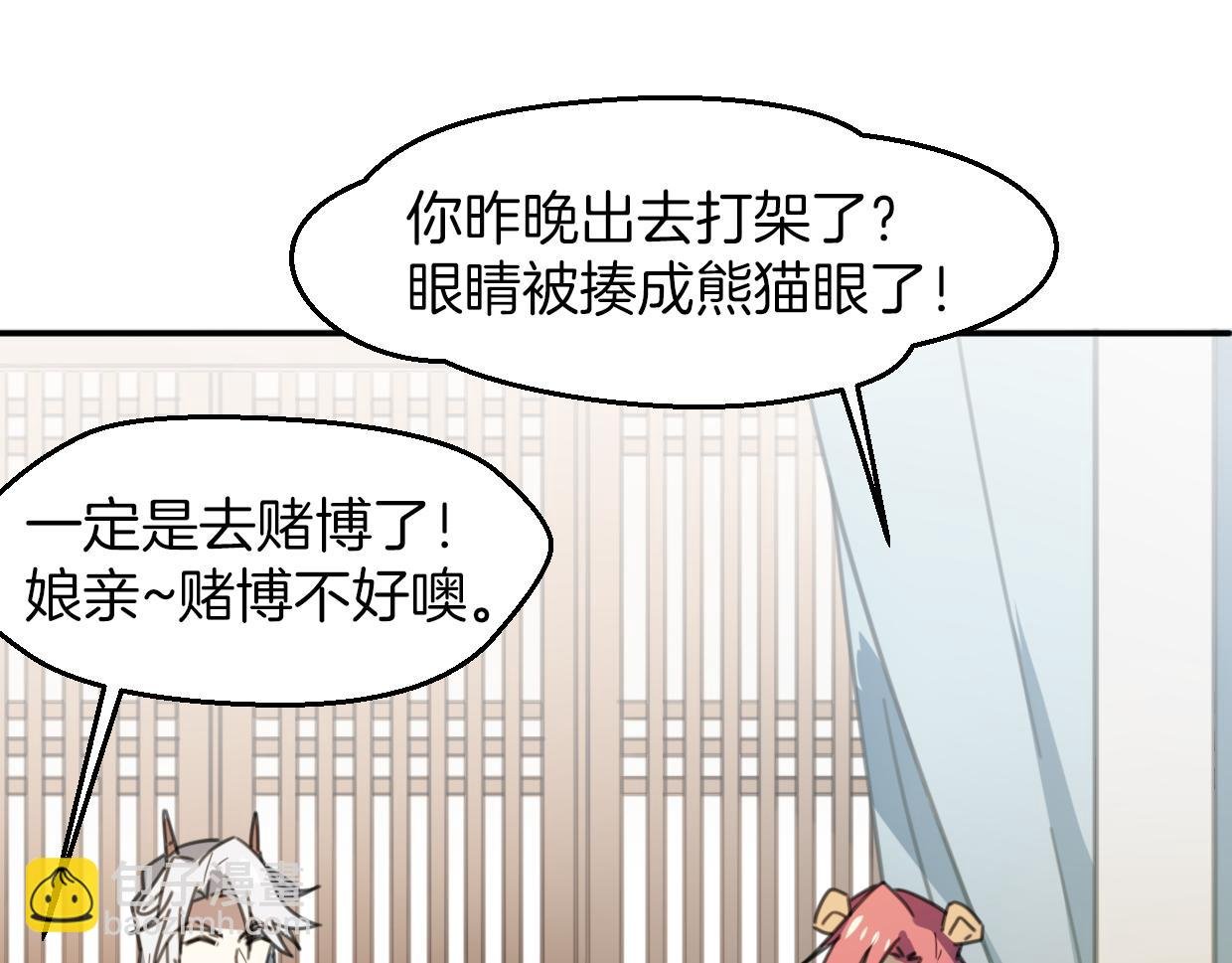 第57话 假的我