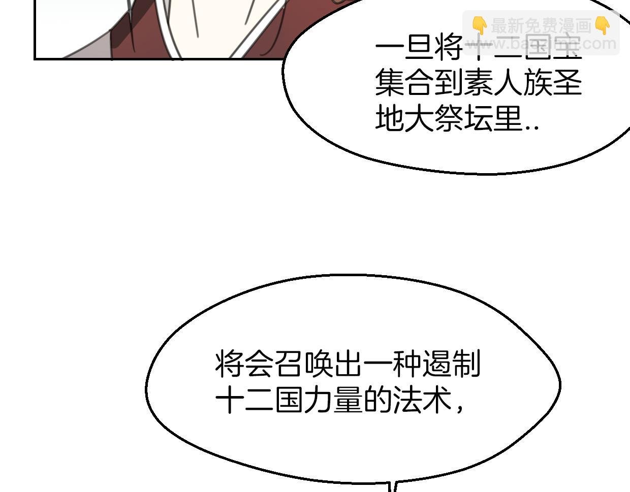 第58话 影卫大牛?