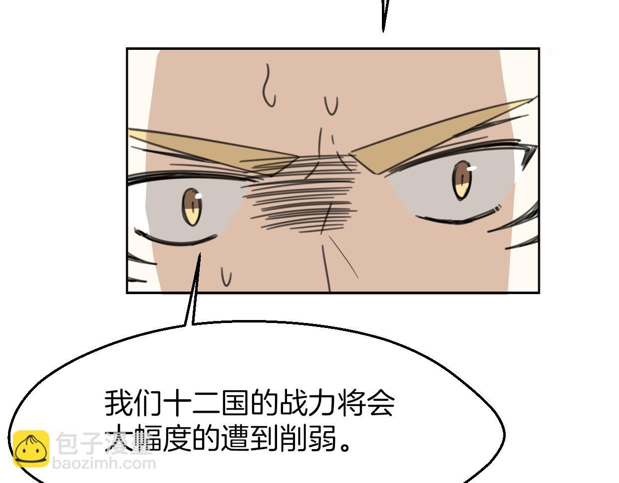 第58话 影卫大牛?