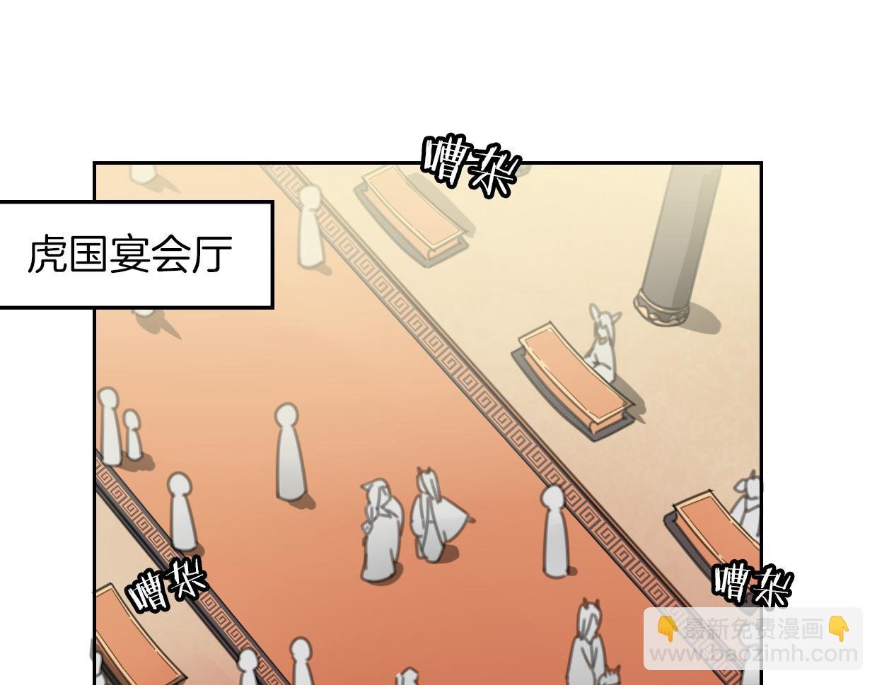第58话 影卫大牛?