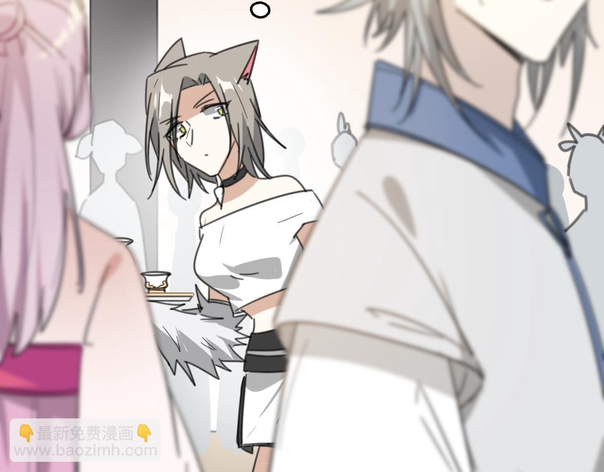 第58话 影卫大牛?