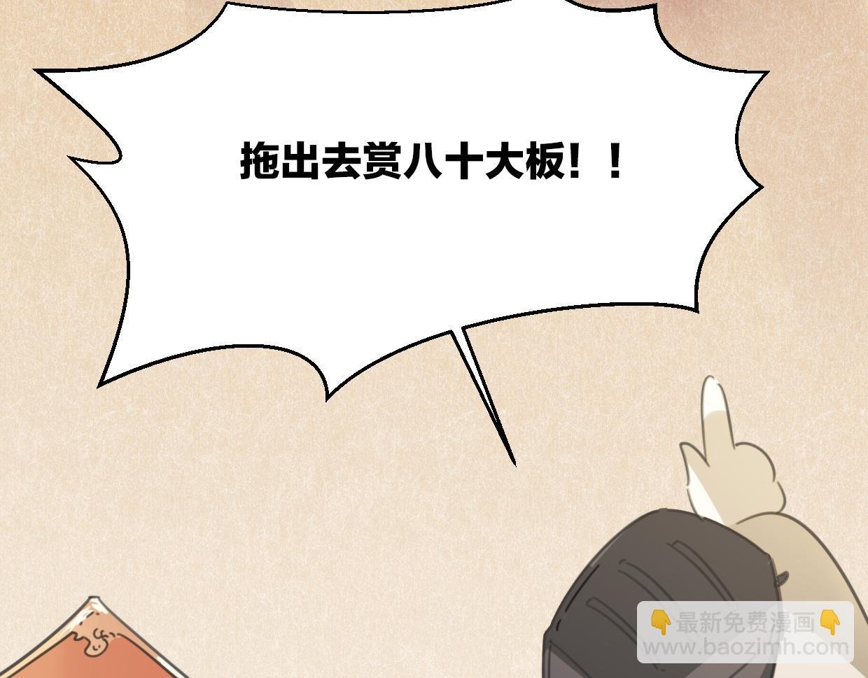 第58话 影卫大牛?