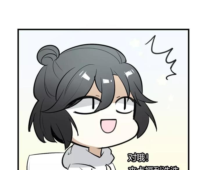第5话 兄贵沐浴
