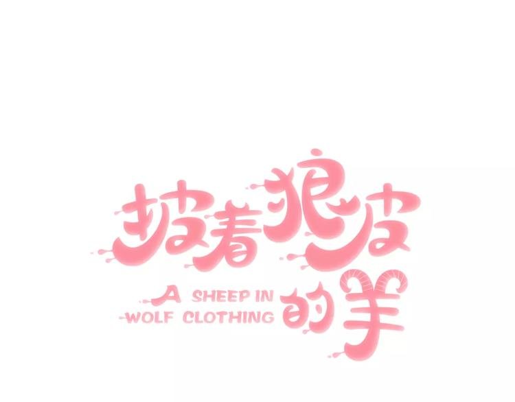 第5话 兄贵沐浴