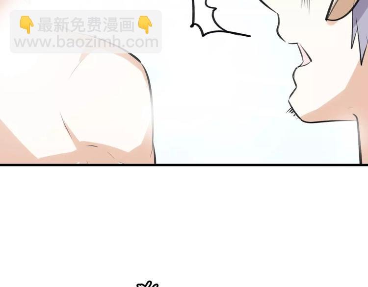 第5话 兄贵沐浴