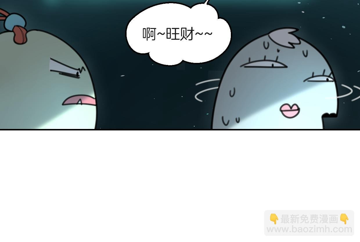 第59话 告白！