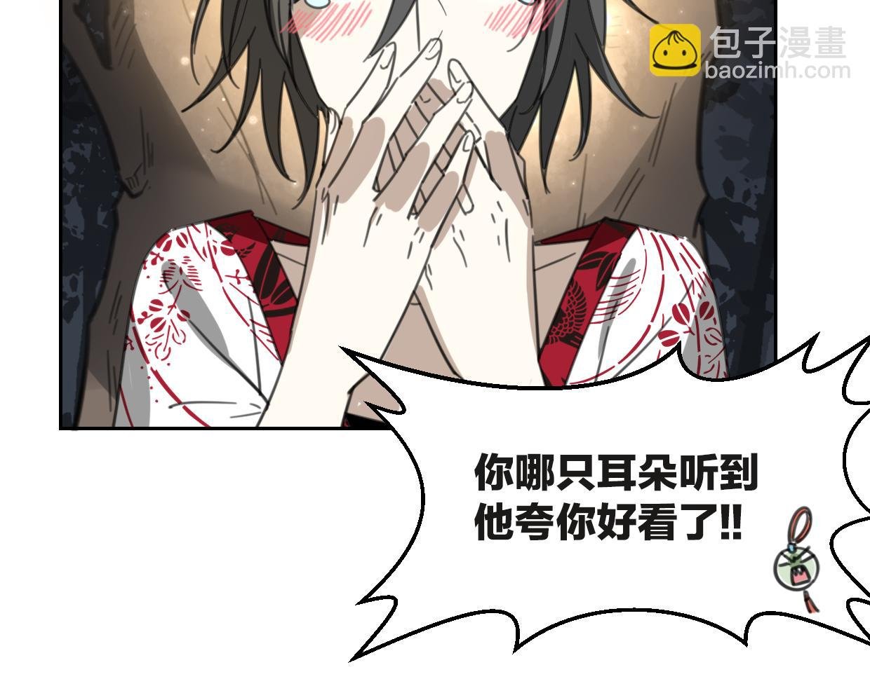 第59话 告白！