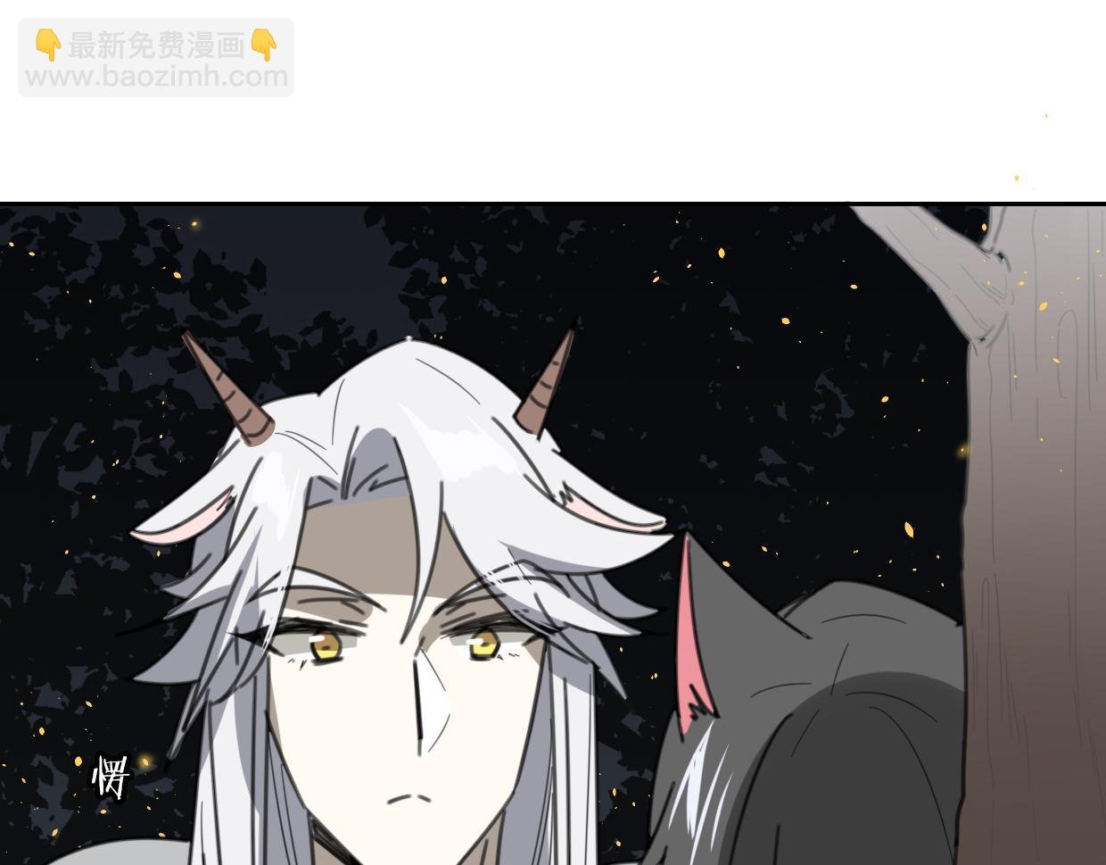 第59话 告白！
