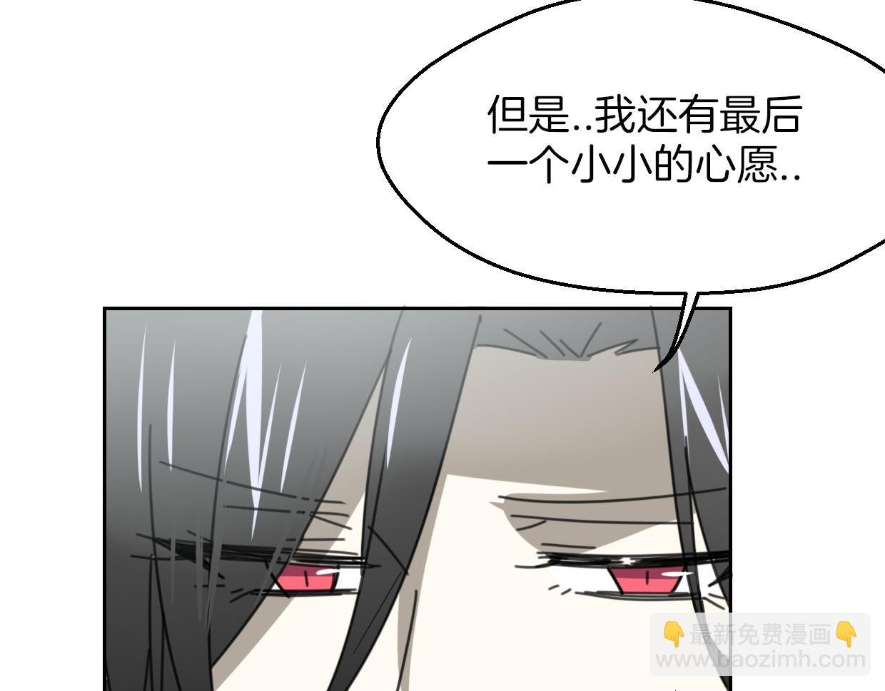 第60话 我终究不是她