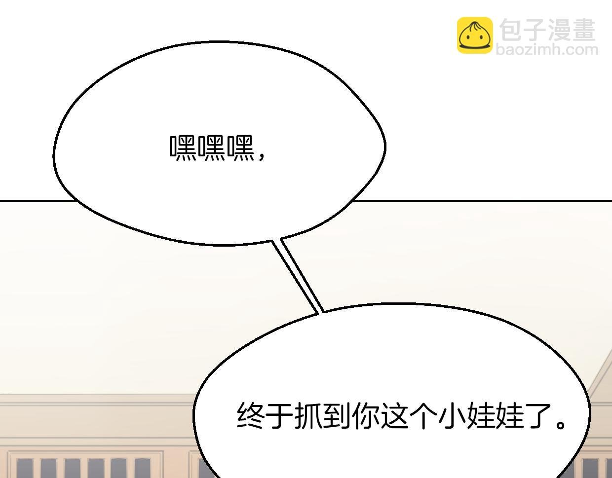 第60话 我终究不是她