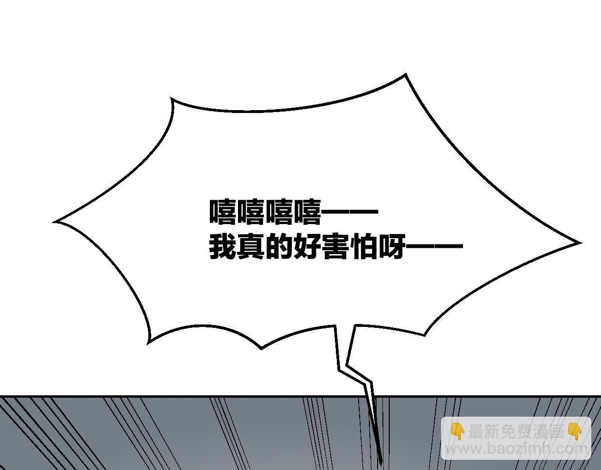 第60话 我终究不是她