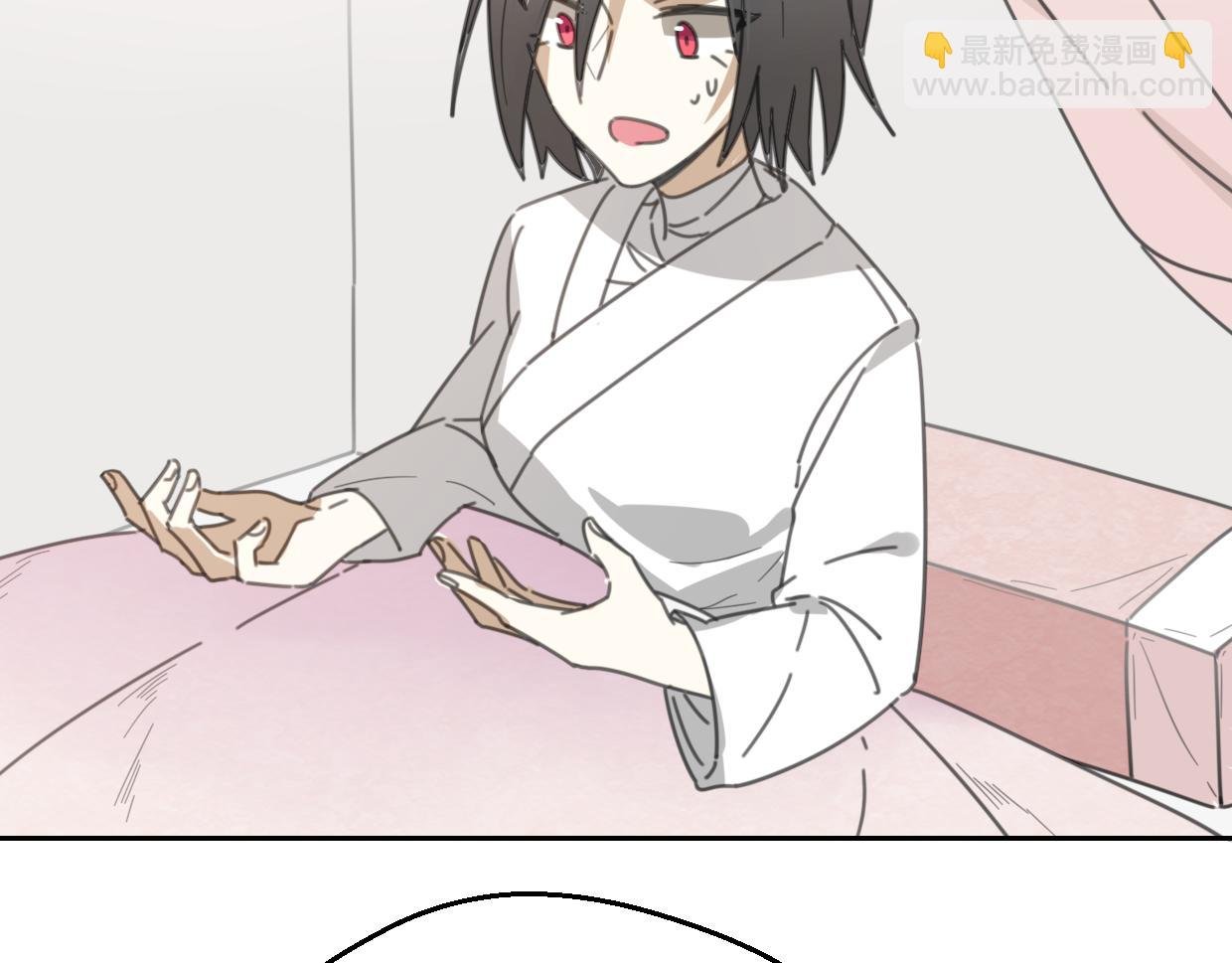 第61话 谁说不喜欢你了
